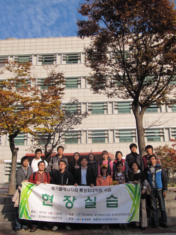 2011년 에기연 견학 IMG_2717.jpg