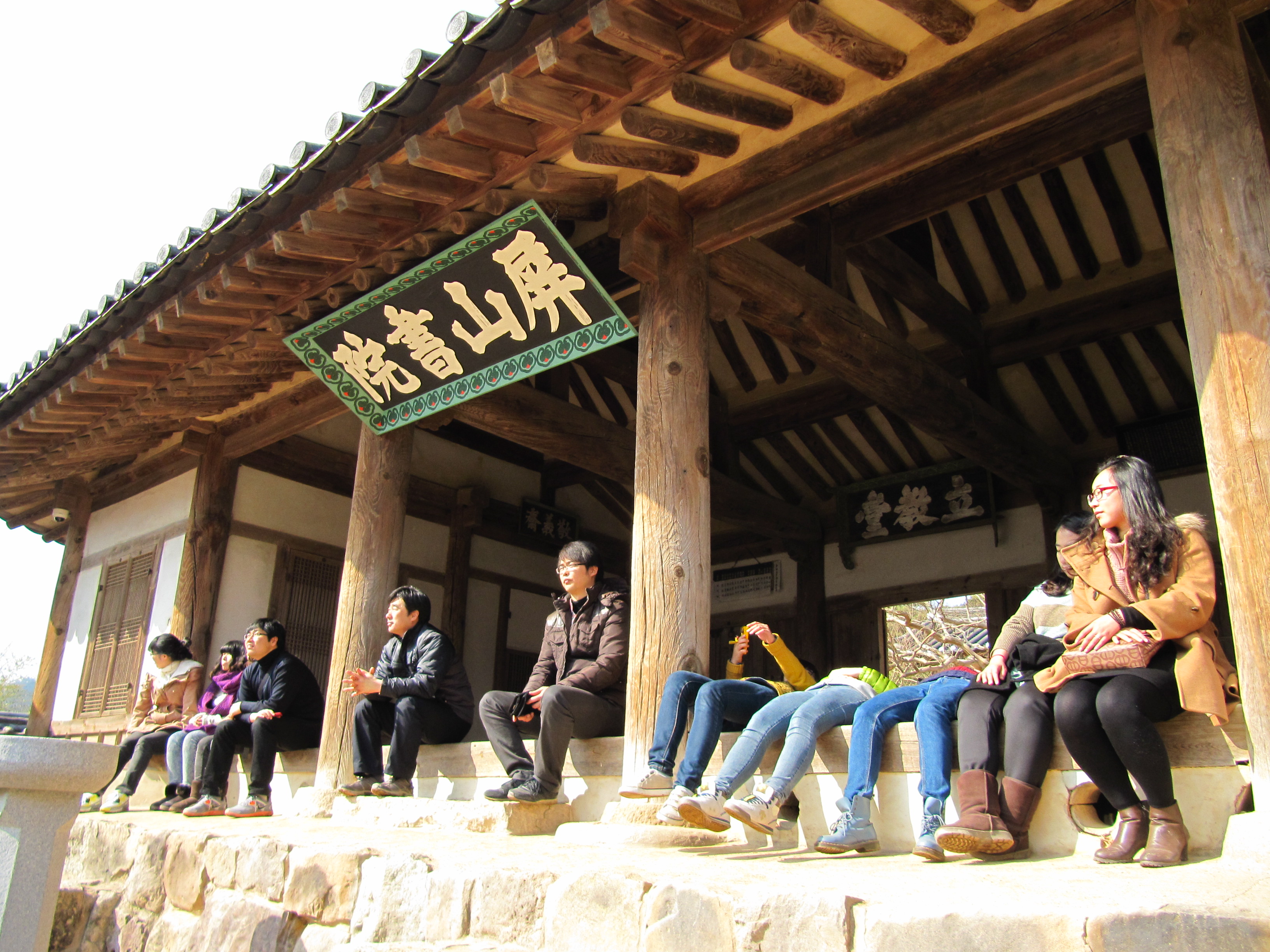 2012년 겨울 문경 안동 MT IMG_3132.JPG