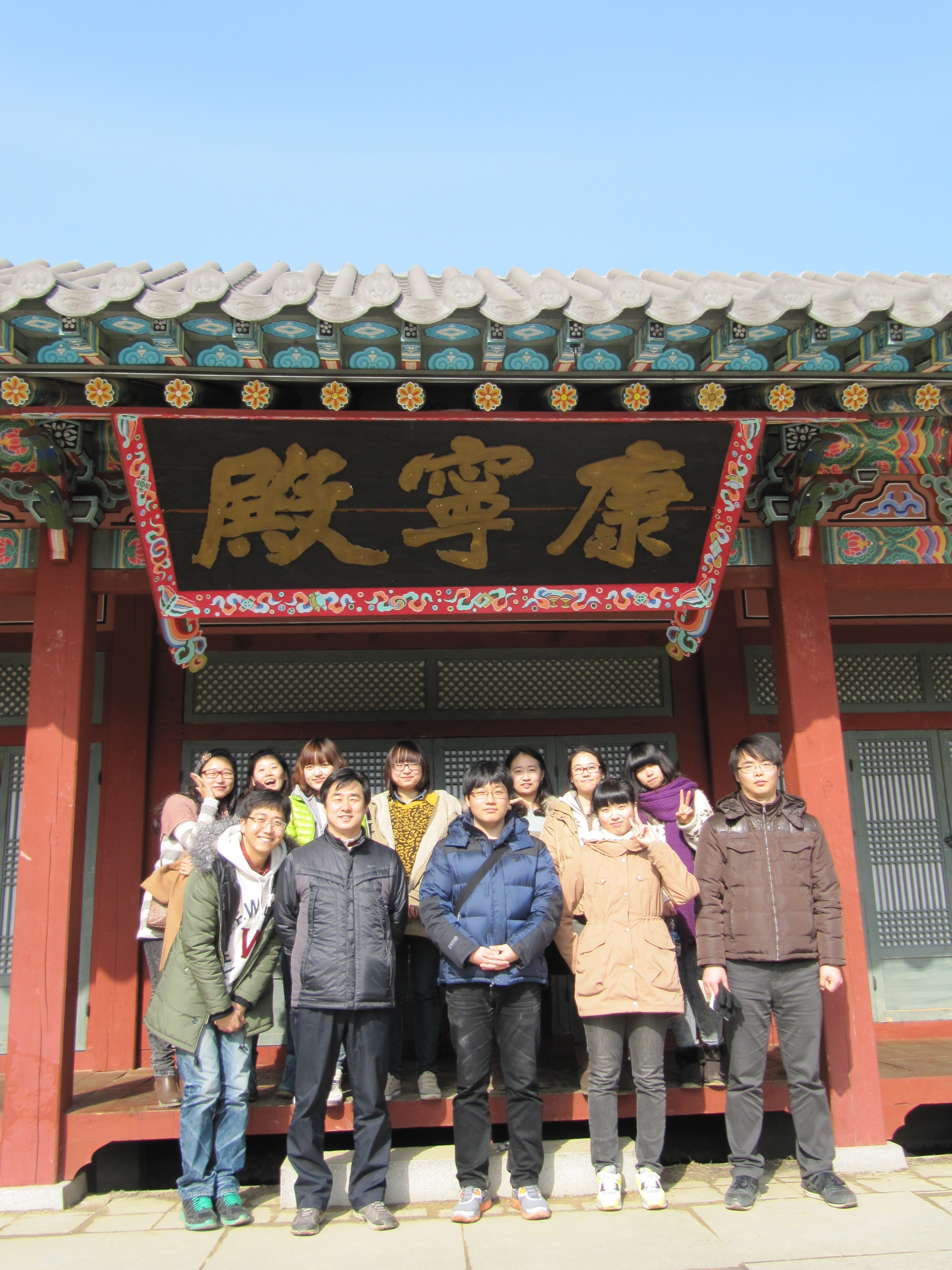 2012년 겨울 문경 안동 MT 2012 문경 MT3.JPG