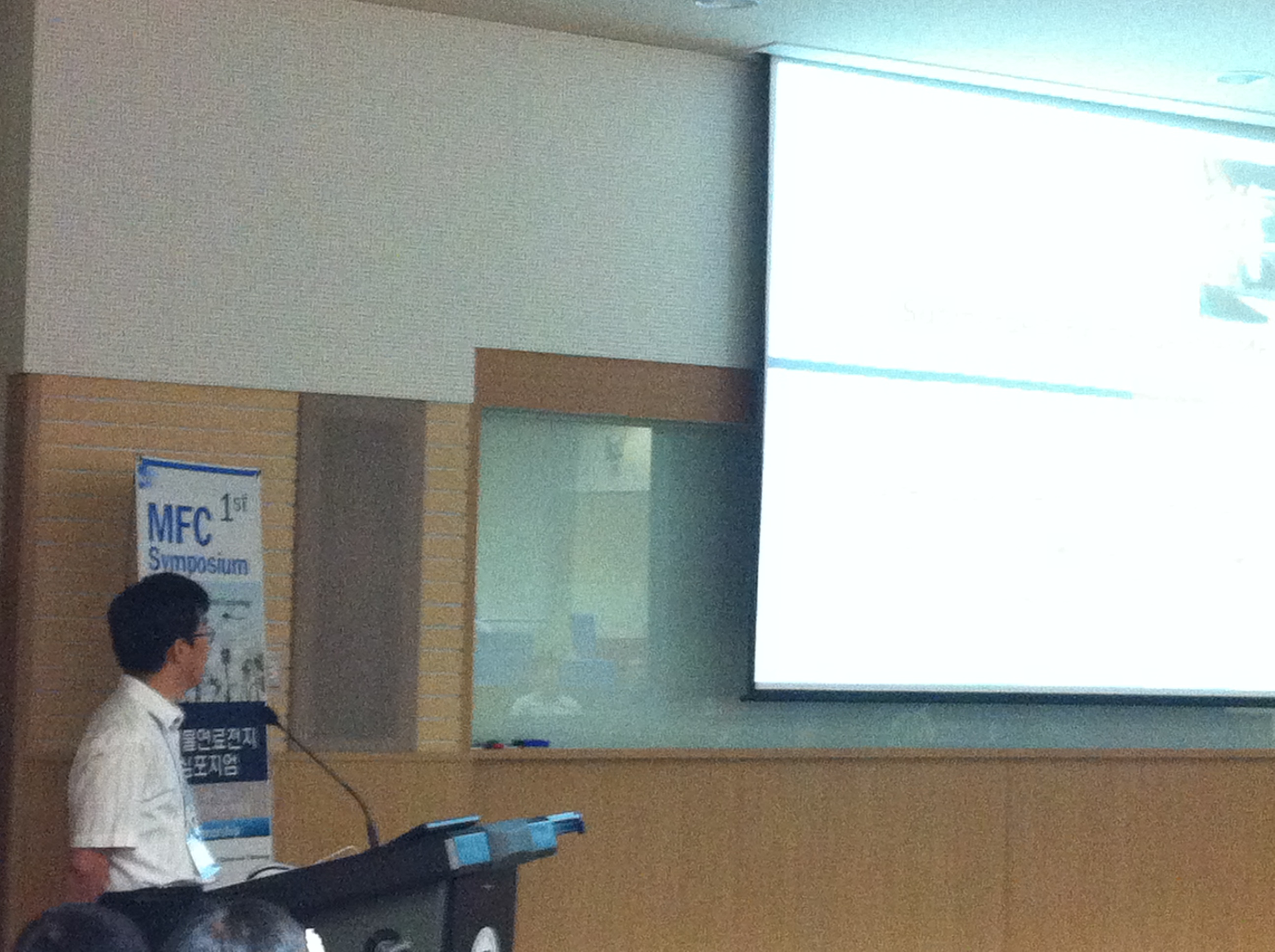 2012년 광주 MFC 심포지엄 IMG_1484.JPG