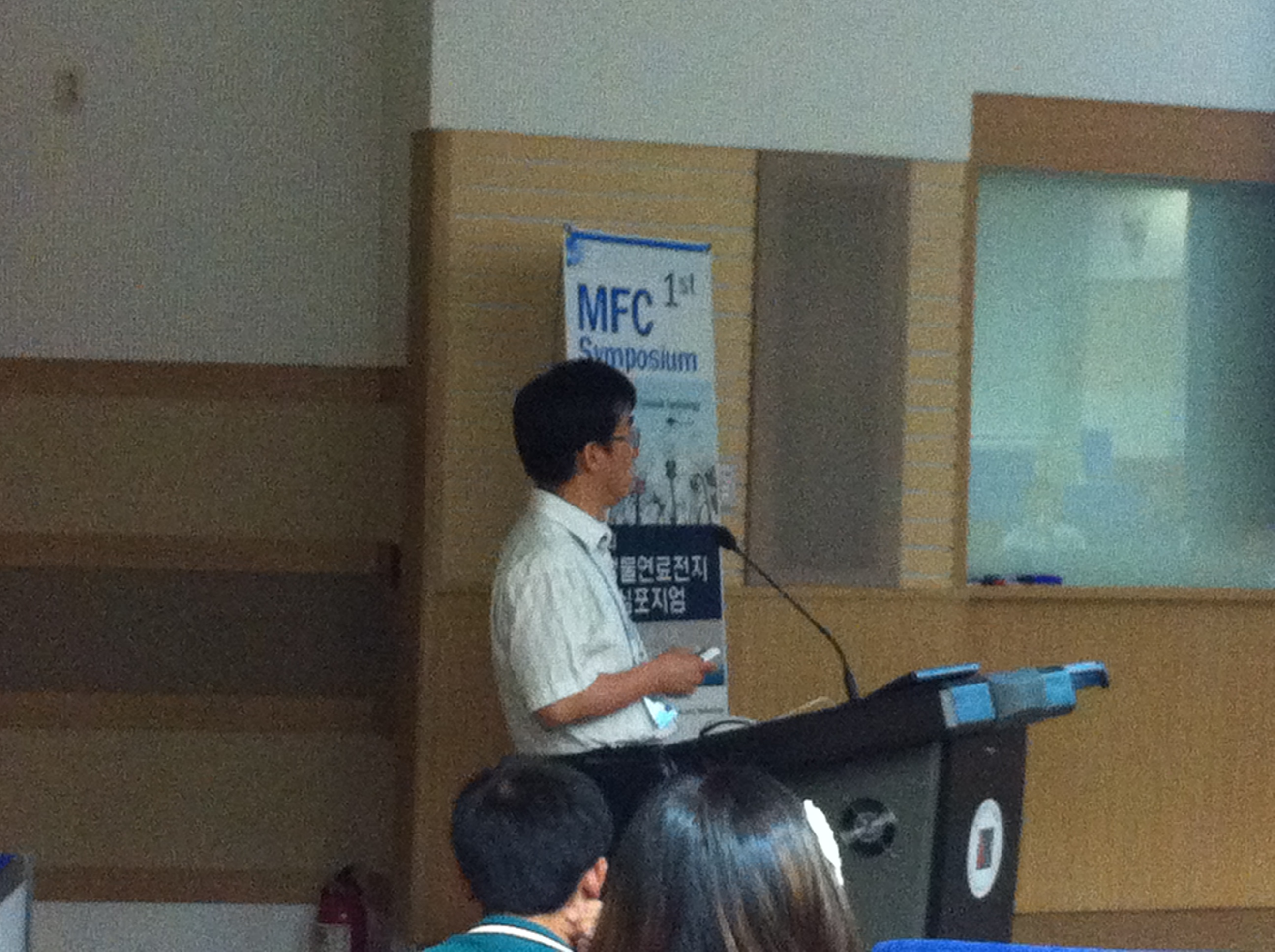 2012년 광주 MFC 심포지엄 IMG_1487.JPG