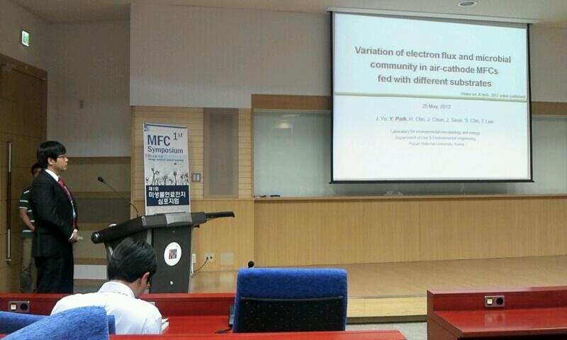 2012년 광주 MFC 심포지엄 IMG_1490.JPG