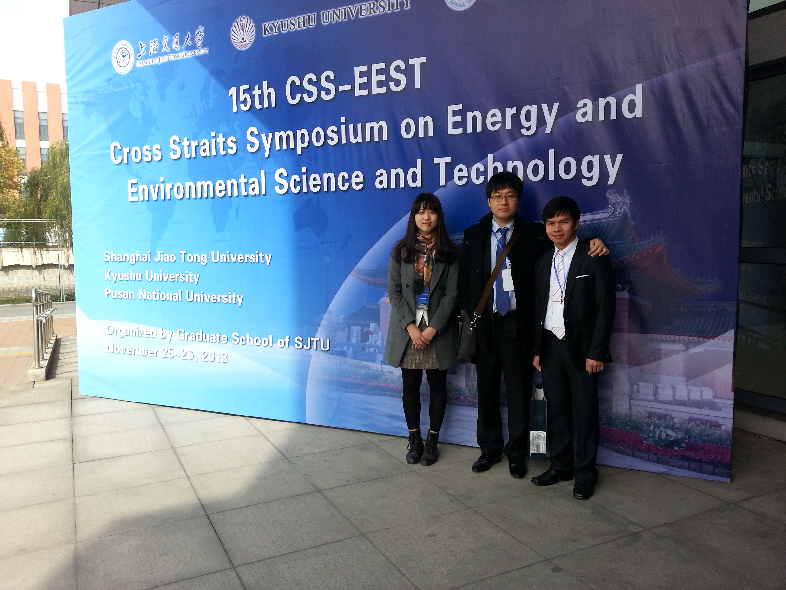 2013년 상해교통대 CSS 2013 CSS(상하이).jpg