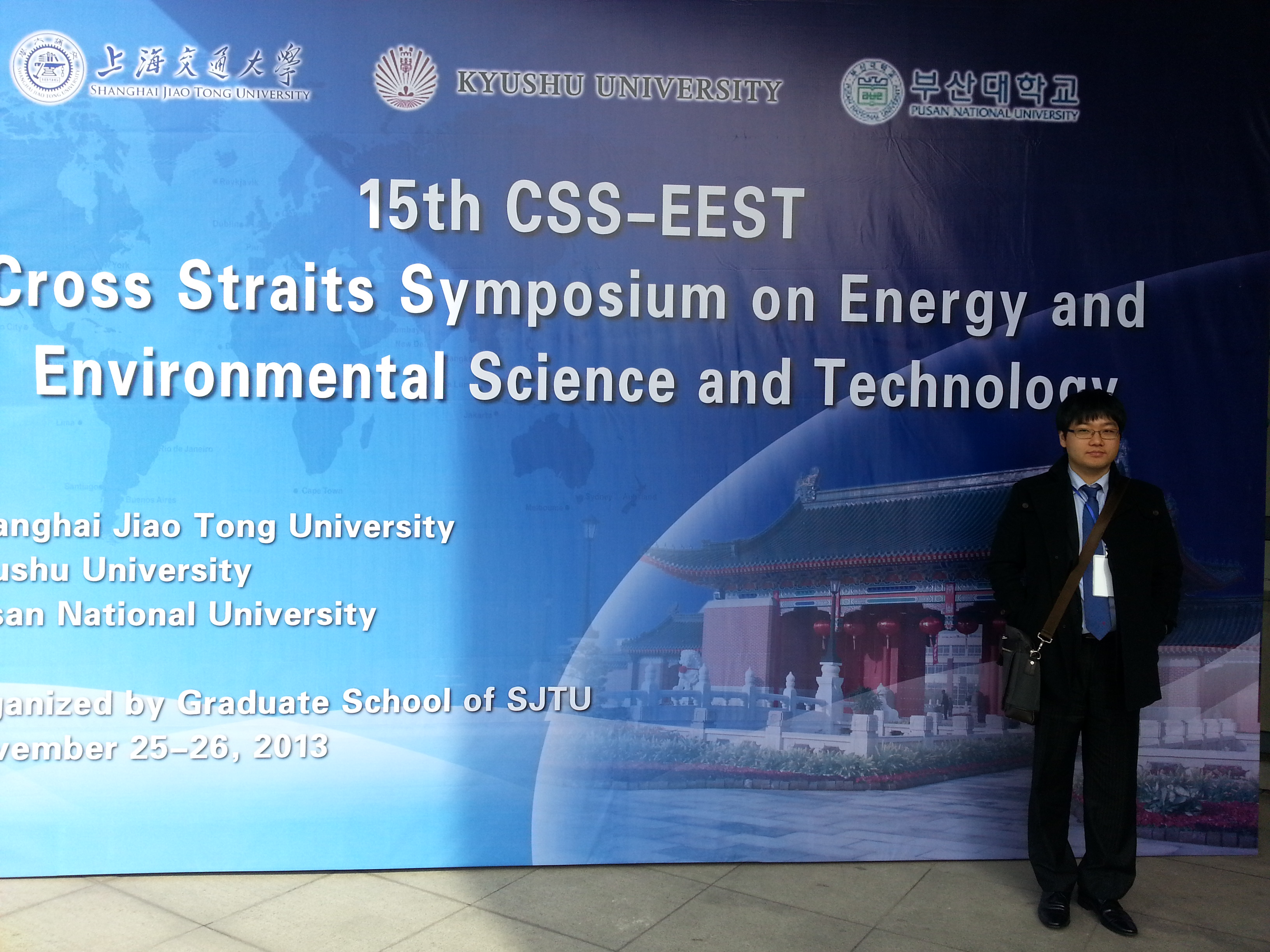 2013년 상해교통대 CSS 2013 CSS(상하이)2.jpg