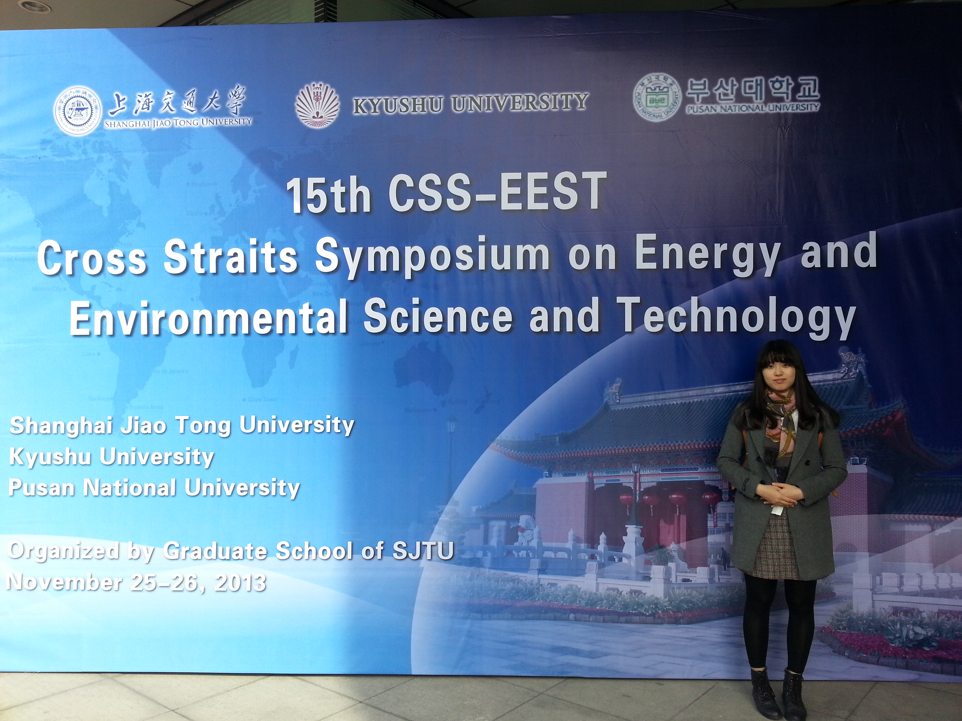2013년 상해교통대 CSS 2013 CSS(상하이).jpg