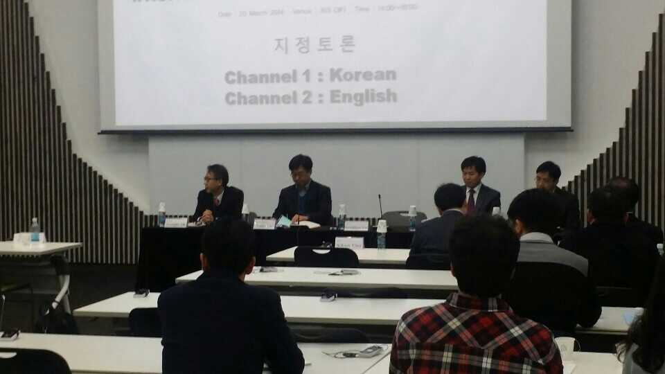 2014년 물환경학회 MFC 특별세션 1395573590603.jpg