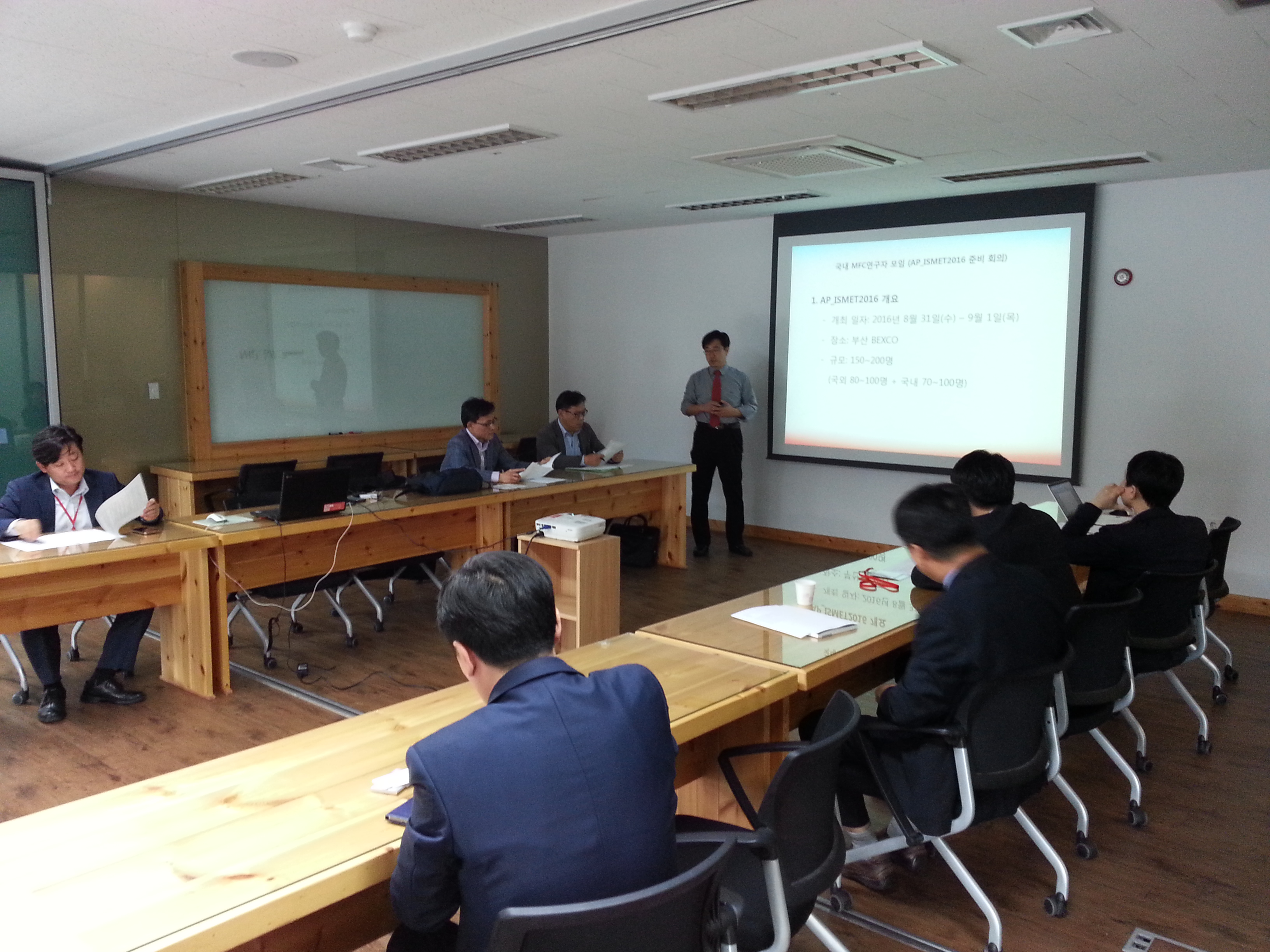2015년 부산 AP-ISMET 준비 회의 20151029_133034(0).jpg