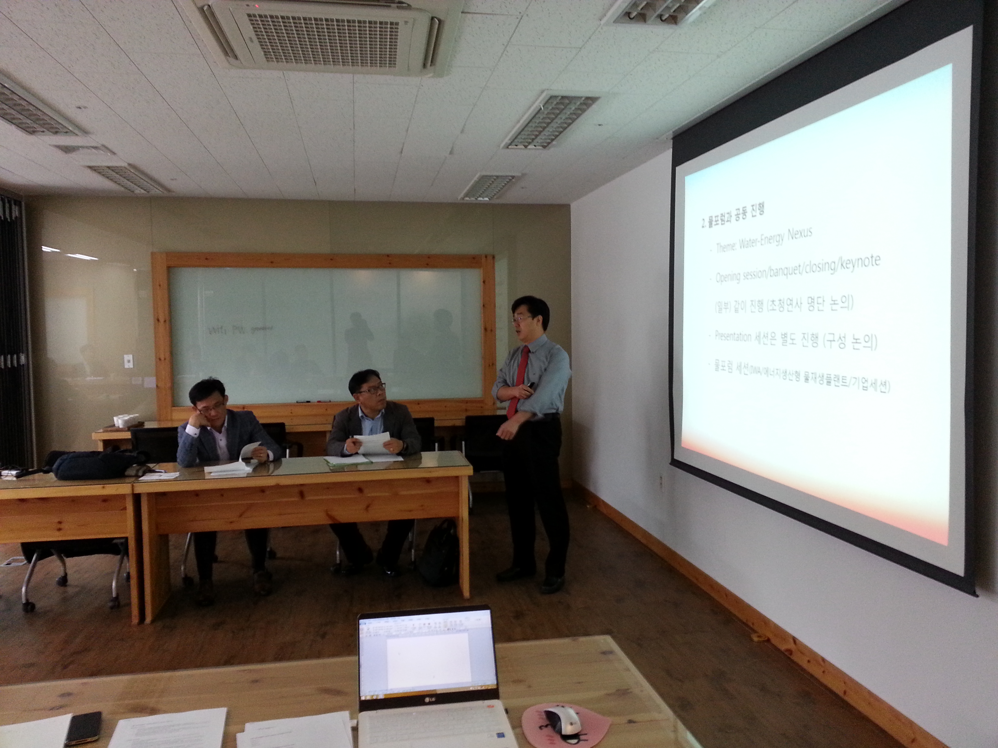 2015년 부산 AP-ISMET 준비 회의 20151029_133054.jpg