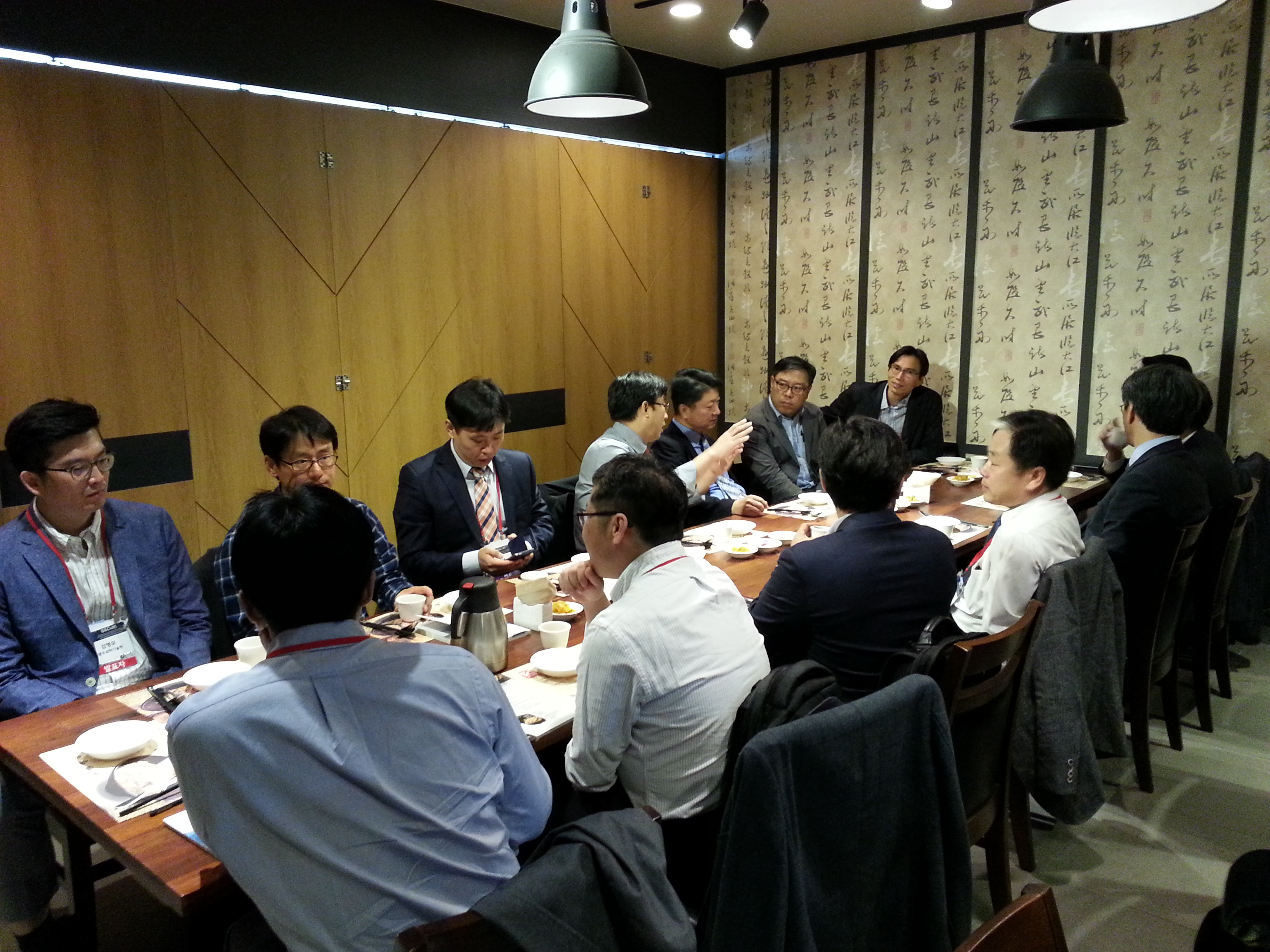 2015년 부산 AP-ISMET 준비 회의 20151029_122358.jpg